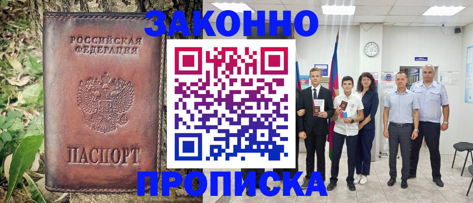 временная регистрация собственник в Новой Ляле
