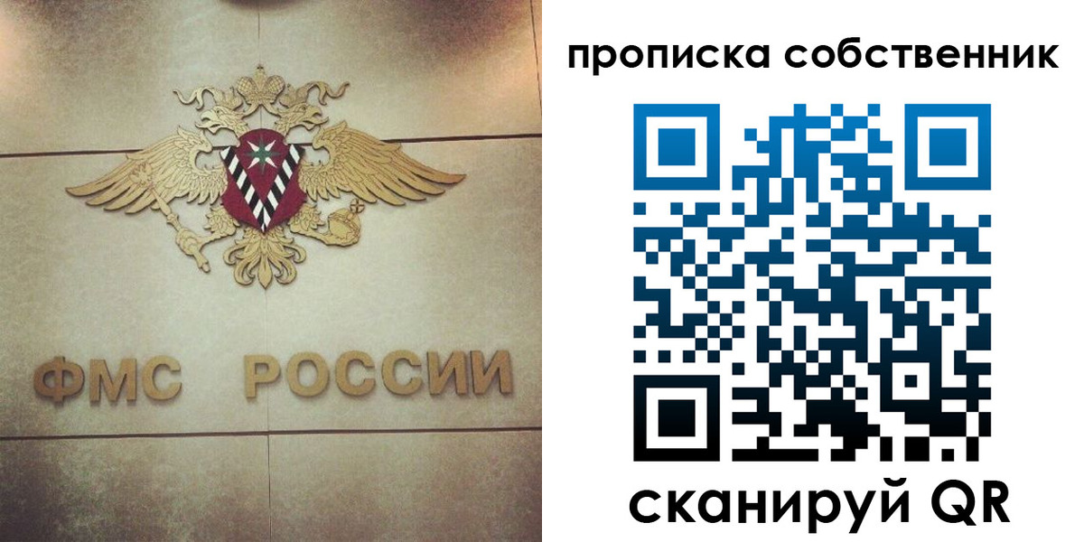 прописка ребенка в Новой Ляле