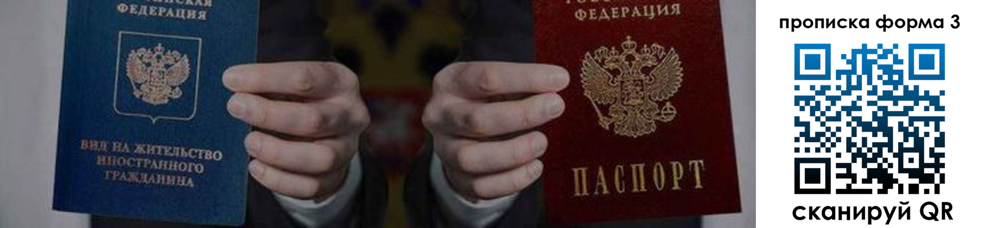 временная регистрация адрес в Новой Ляле