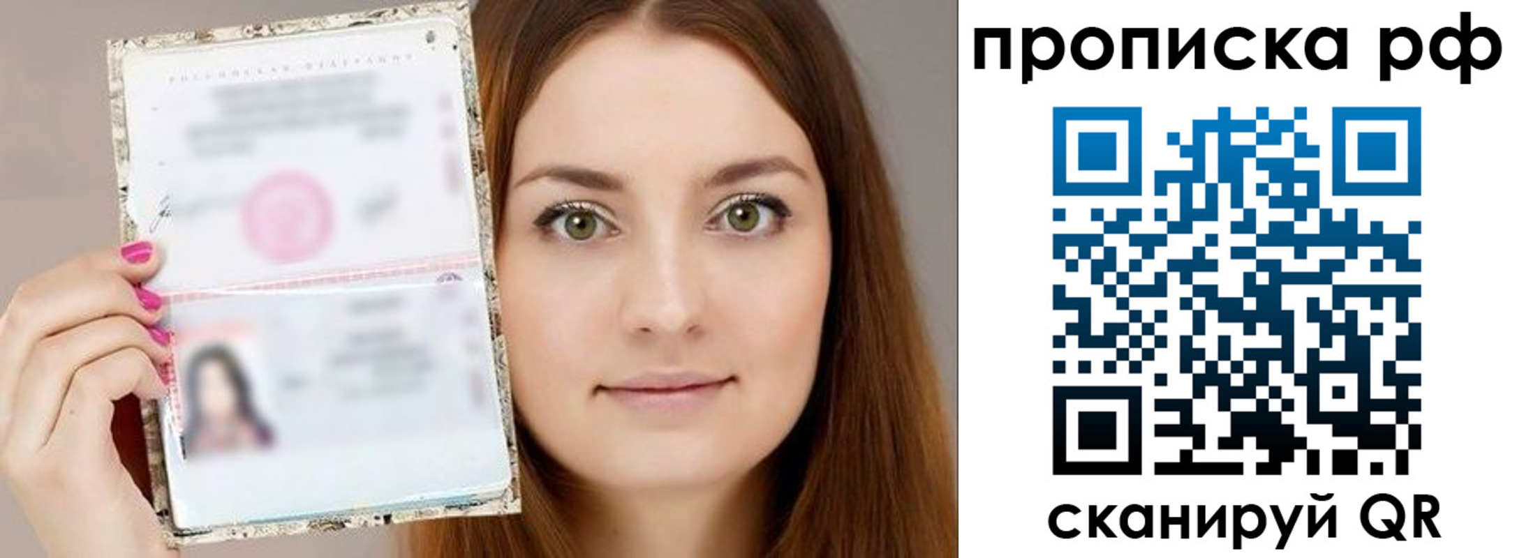 временная регистрация госуслуги в Новой Ляле
