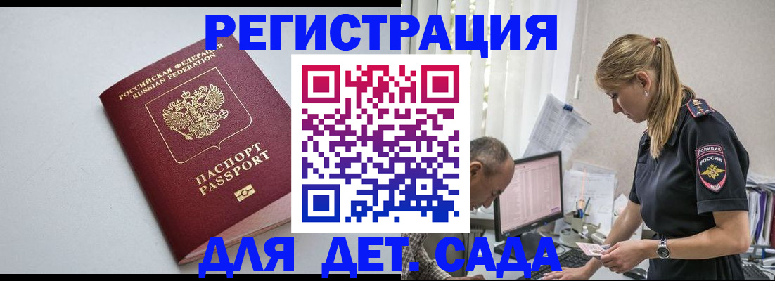 временная регистрация 2025 в Новой Ляле