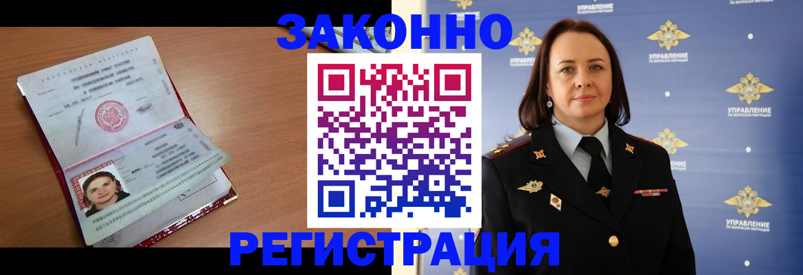 временная регистрация госуслуги в Новой Ляле