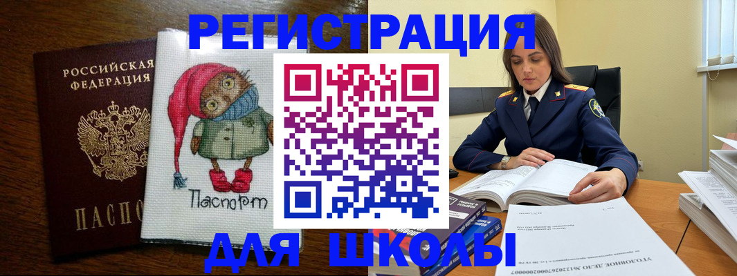 прописка регистрация в Новой Ляле